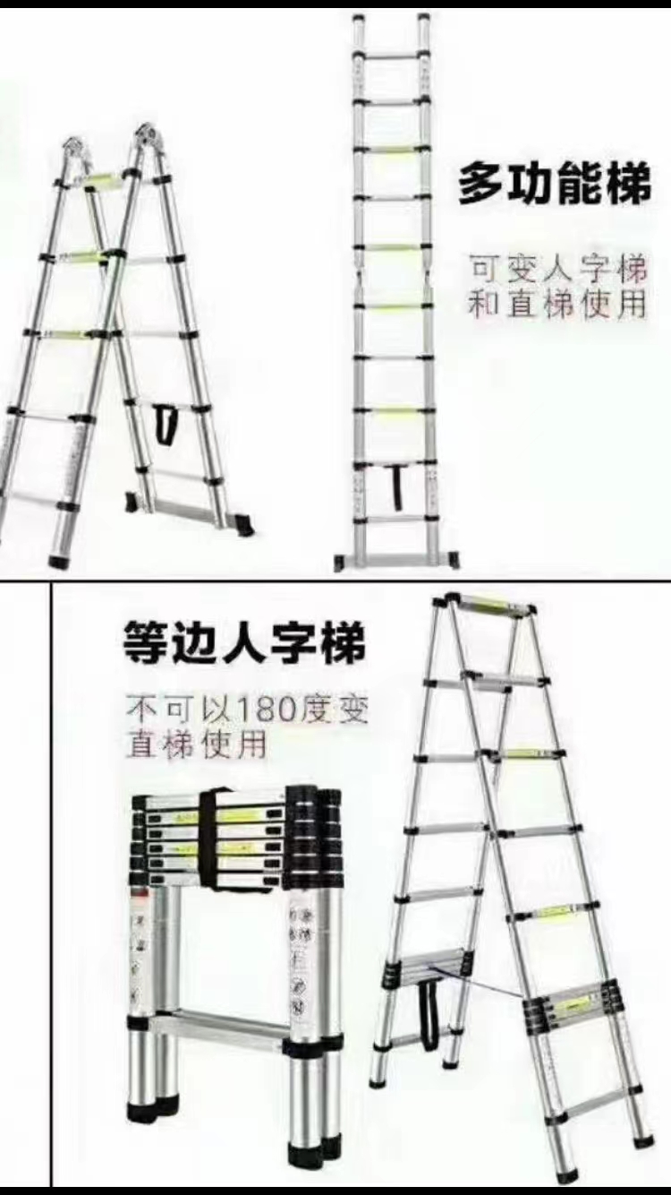 Aluminum alloy expansion ladder, equilateral miter ladder, multi-function ladder
