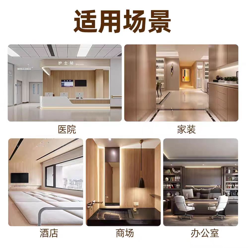 What are the advantages of the ice and fire board? The fire resistance performance is very good, and it is soundproof and moisture-proof. It is beautiful and has a variety of colors. You can choose from.
